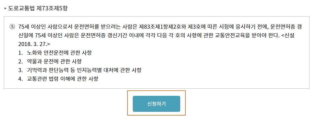 운전석-보조석