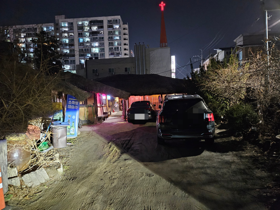 두메산골 주차