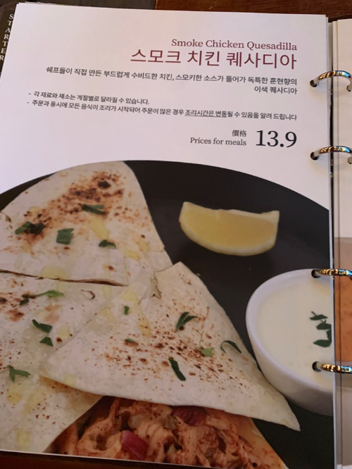어거스트힐