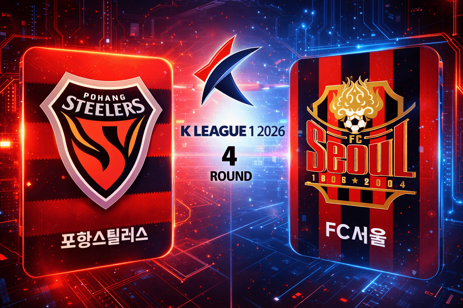 포항 스틸러스 vs FC 서울 경기 분석: 조영욱 결승골, 서울 19년 만의 3연승