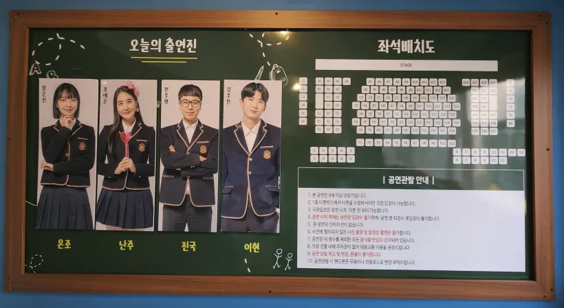시간을파는상점-오늘의출연진