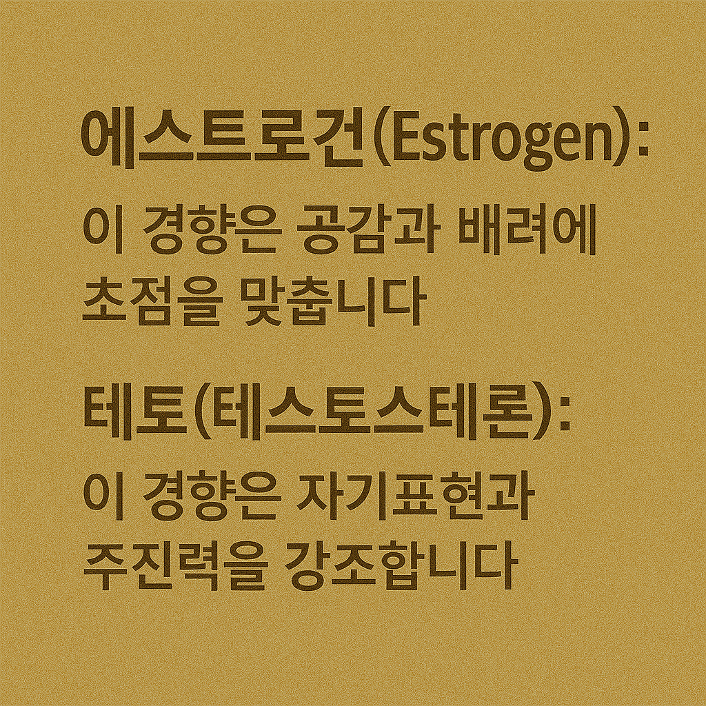 에겐 테토 테스트