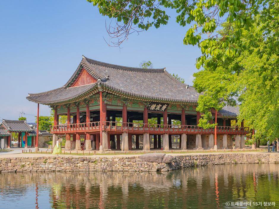 광한루원