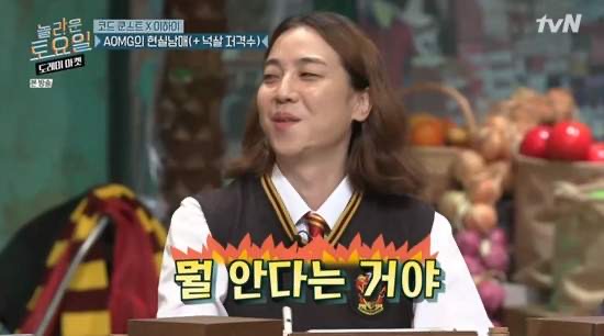 래퍼 넉살
