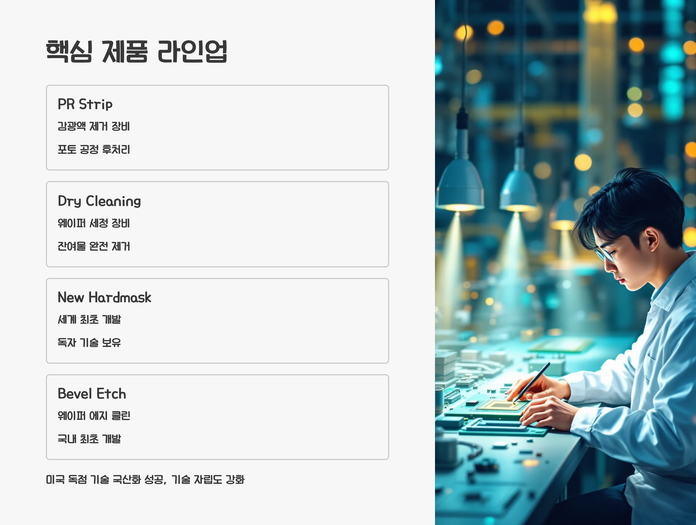 피에스케이4