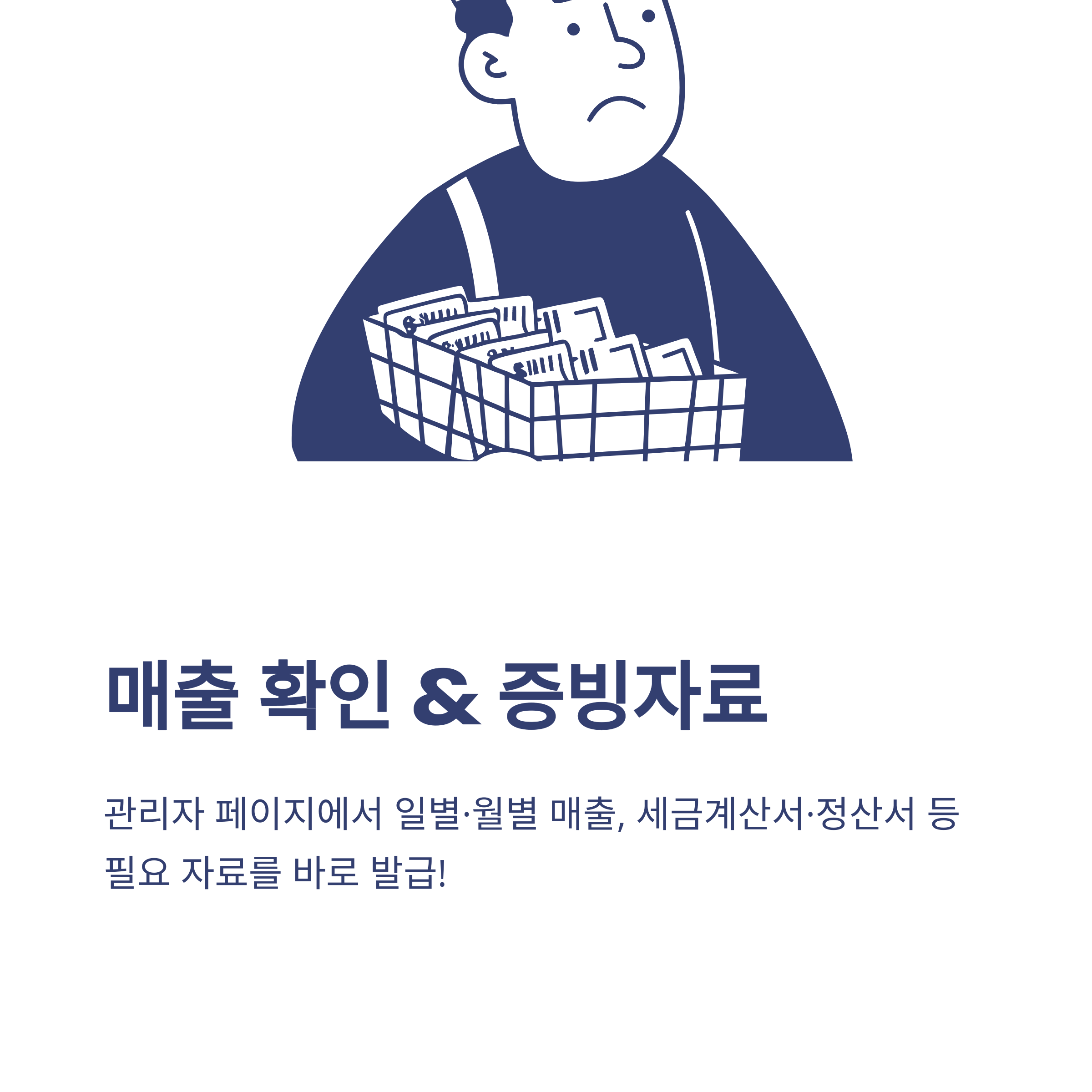 주식회사 코페이, 가맹점·카드결제·매출·취소까지 한 번에 확인하는 가이드10