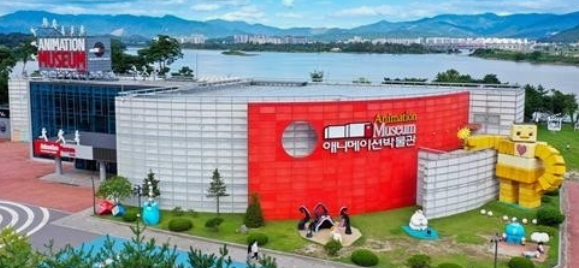 애니메이션 박물관