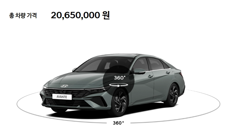 2026-아반떼-제원-연비-가격-모의견적