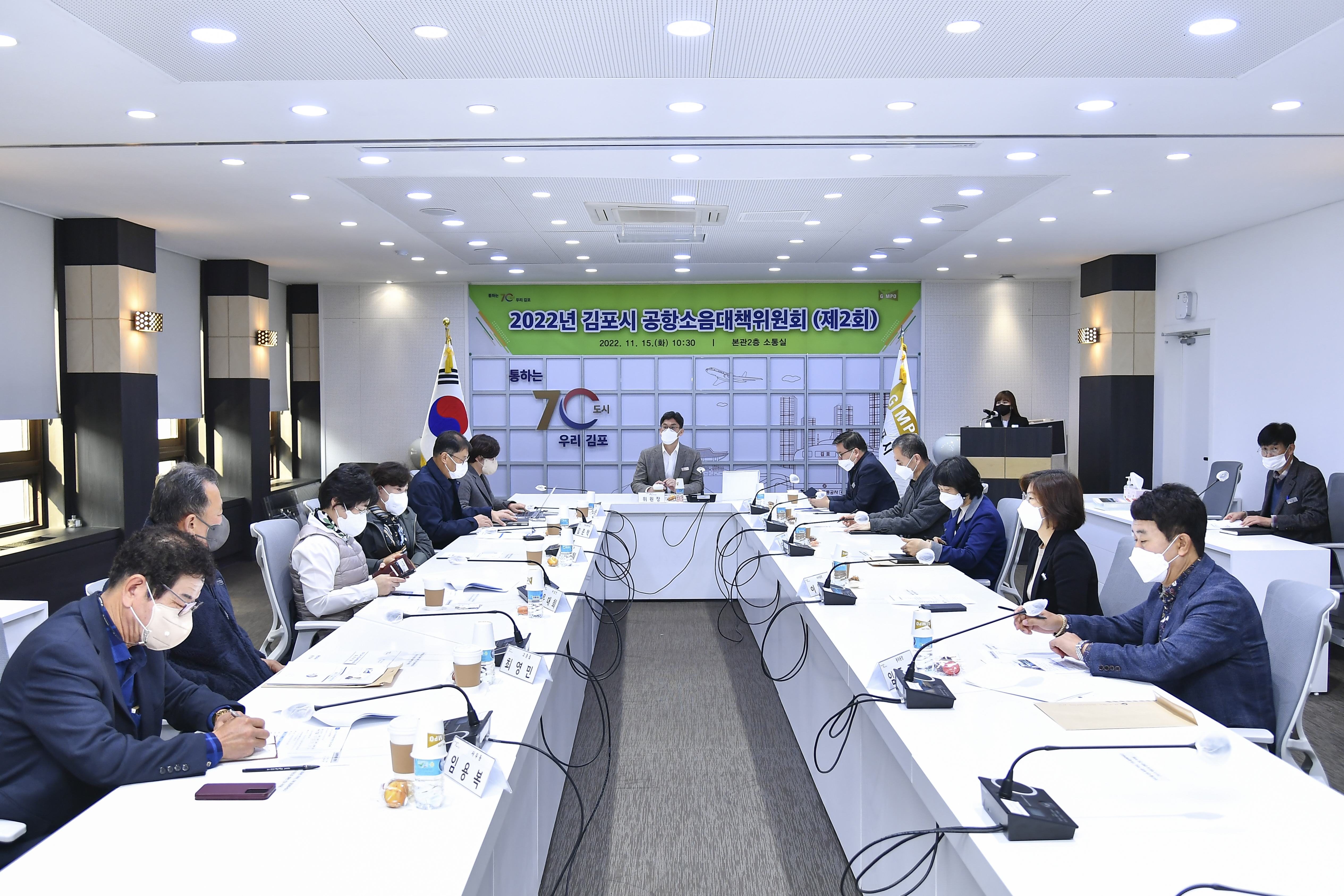 김포시, ‘제2회 김포시 공항소음대책위원회’ 개최 이미지 1