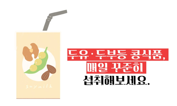 전립선암에 좋은 음식