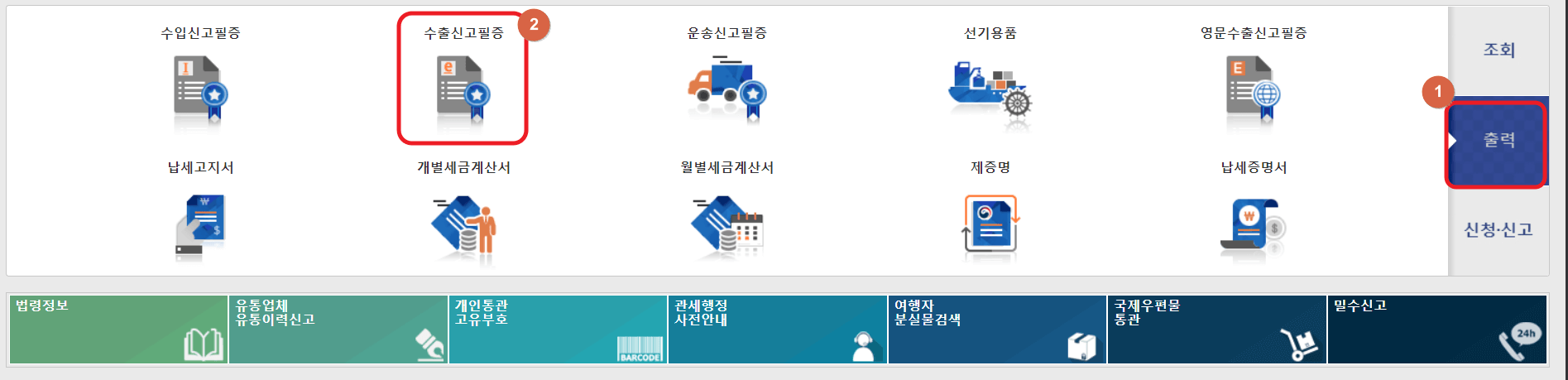 유니패스-홈페이지-화면