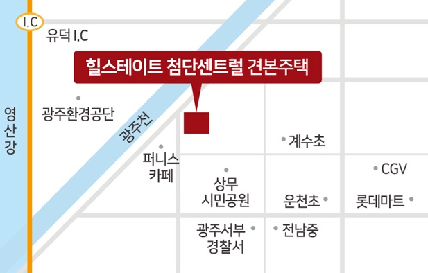 힐스테이트 첨단센트럴 -모델하우스