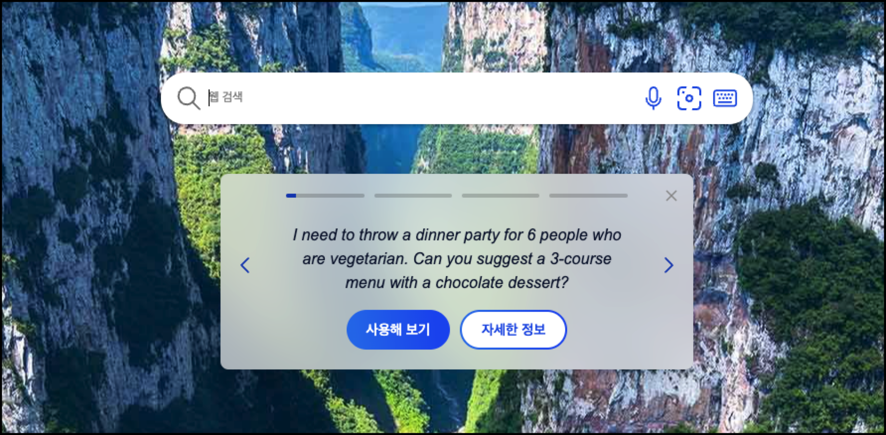 new bing chatgpt