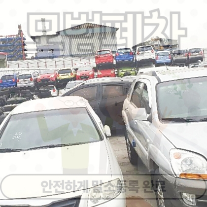 김포폐차장
