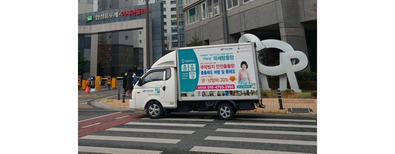 대구 달서구 방충망