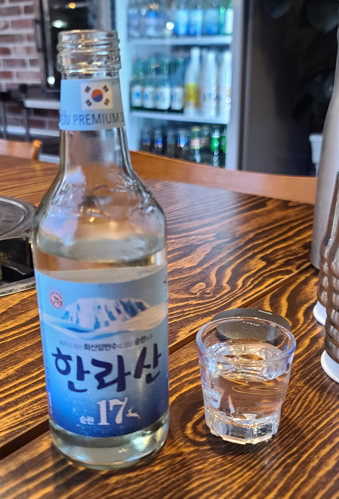 제주도 제주도여행 흑돼지구이 저녁식사 제주도유명소주 한라산