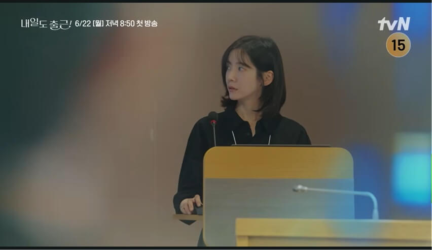 tvN 내일도 출근 공식 홈페이지 자료 12