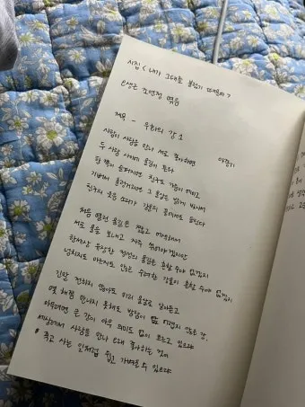 명시 우화의 강 마종기 전문 마종기 아름다운 시 10선_19