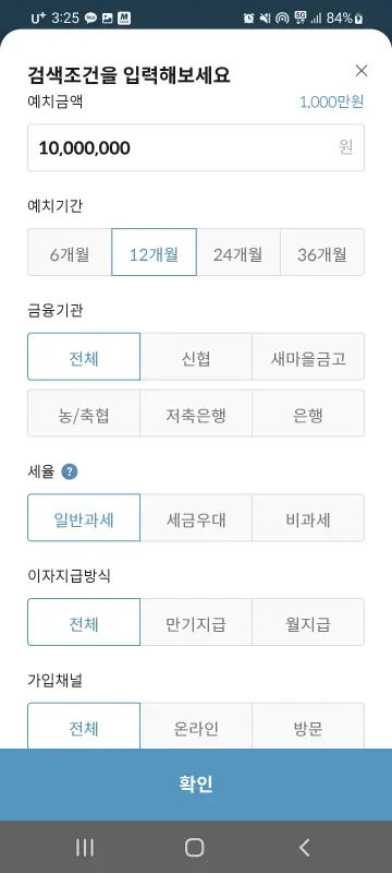 검색-조건