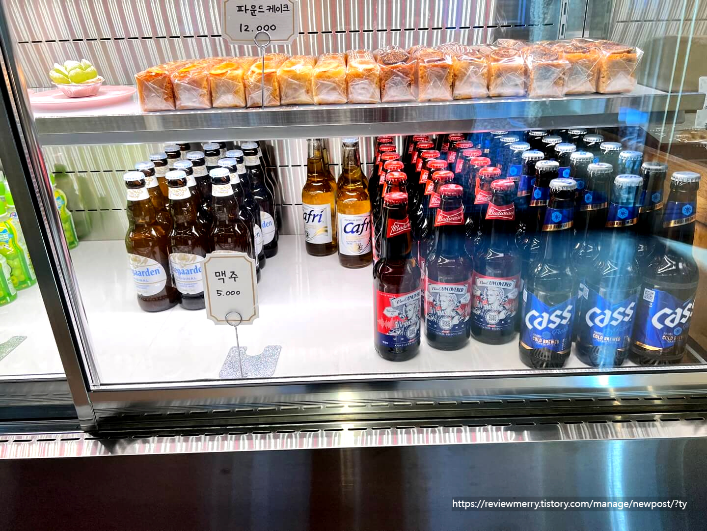 맥주