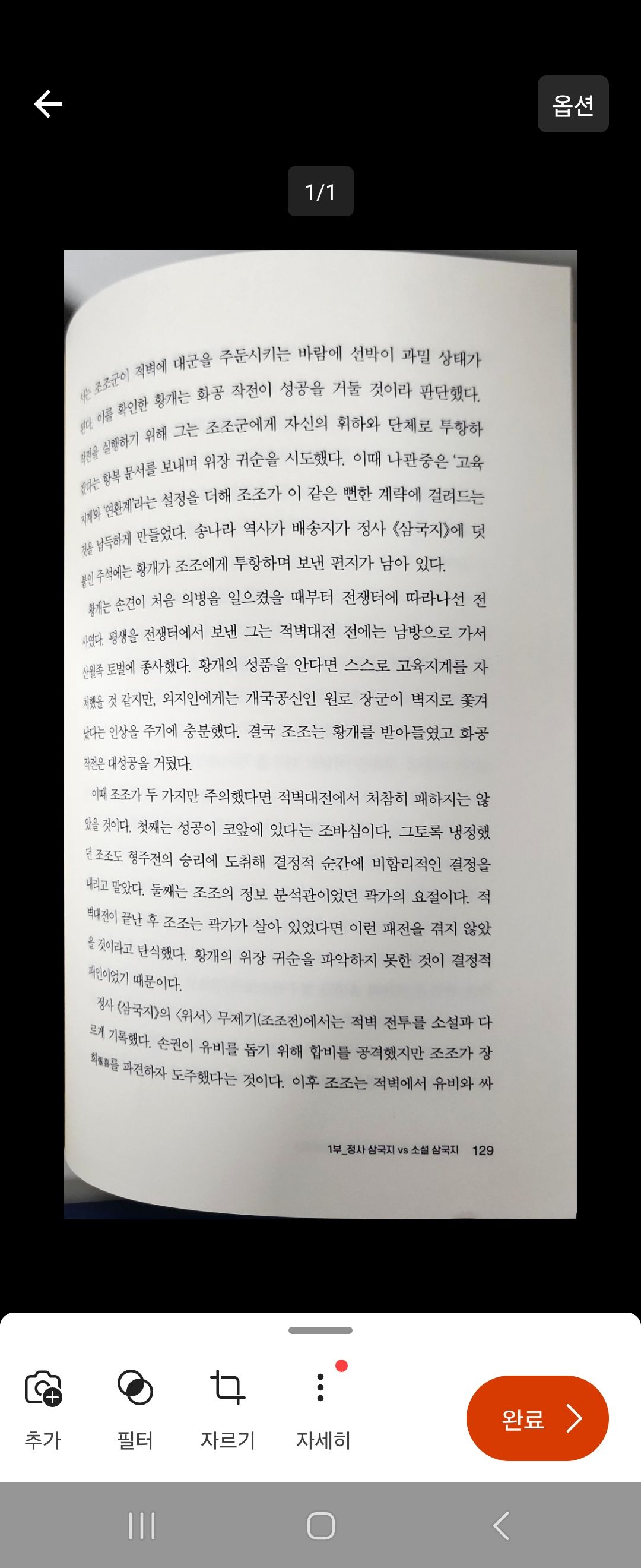 렌즈화면