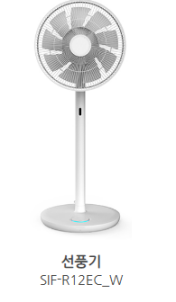 신일선풍기 고장제품1