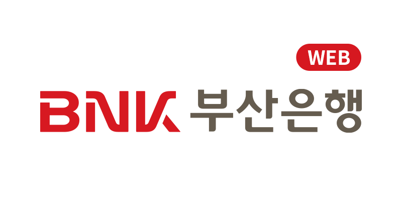 부산은행 인터넷뱅킹