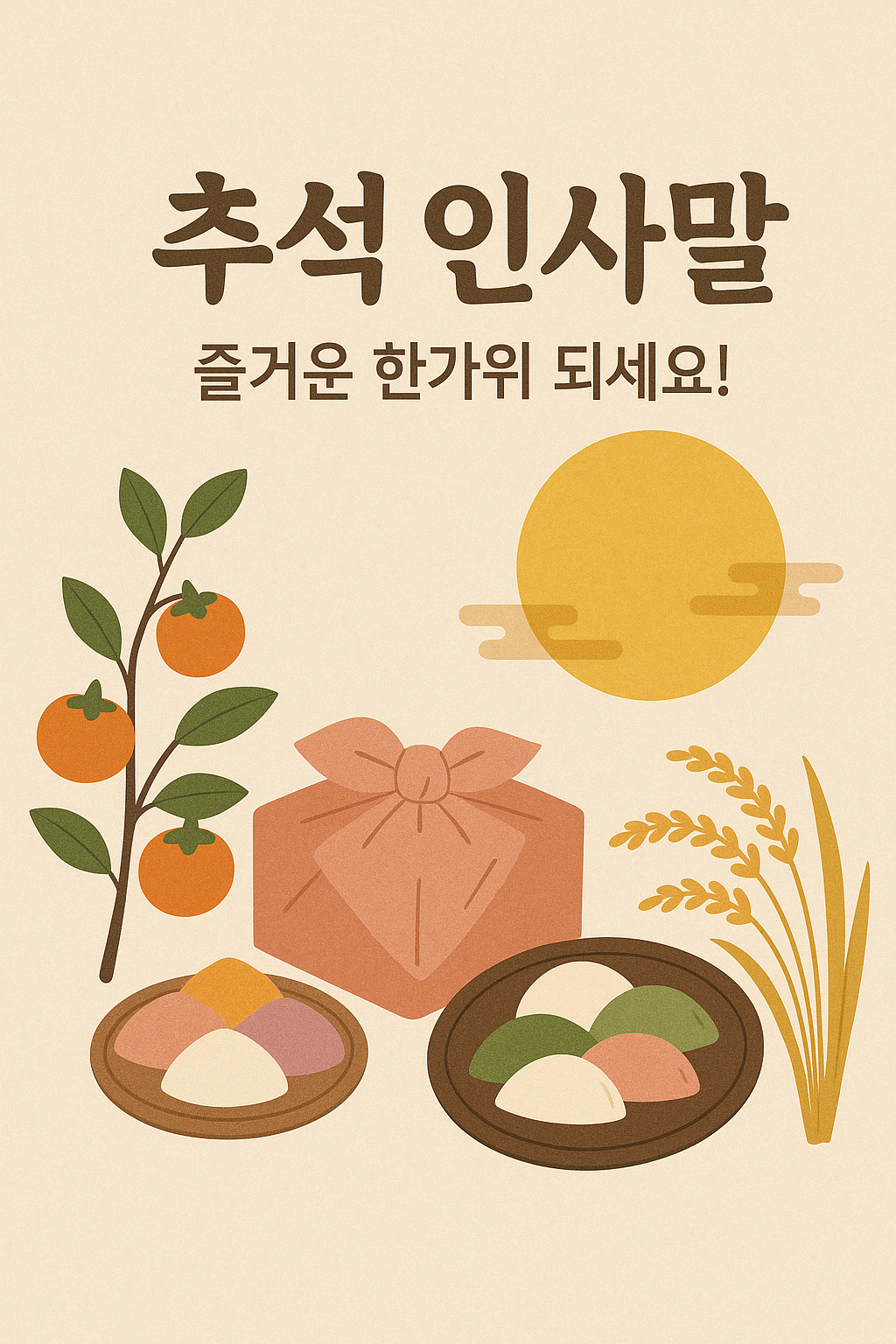 관련 이미지