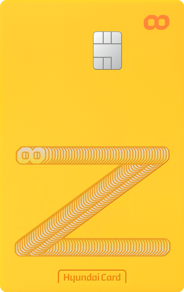 k패스+현대카드