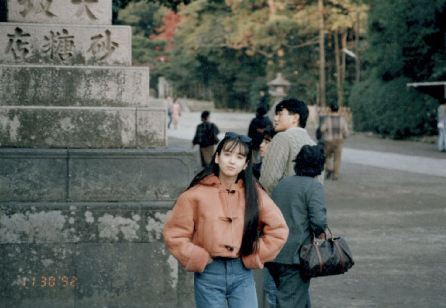조용원 일본유학시절