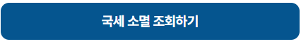 ▲▲▲ 조회 ▲▲▲