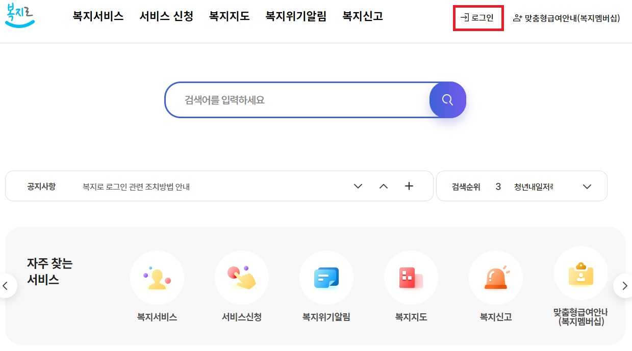 일상돌봄서비스