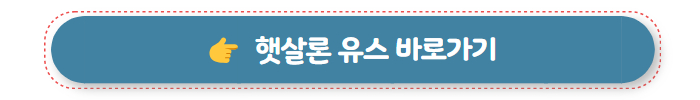 무직자 대출 가능한 곳 햇살론 유스