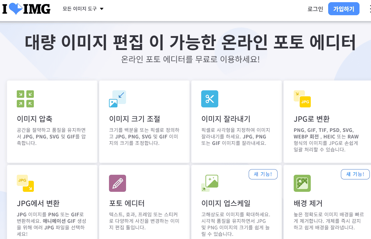 아이러브이미지