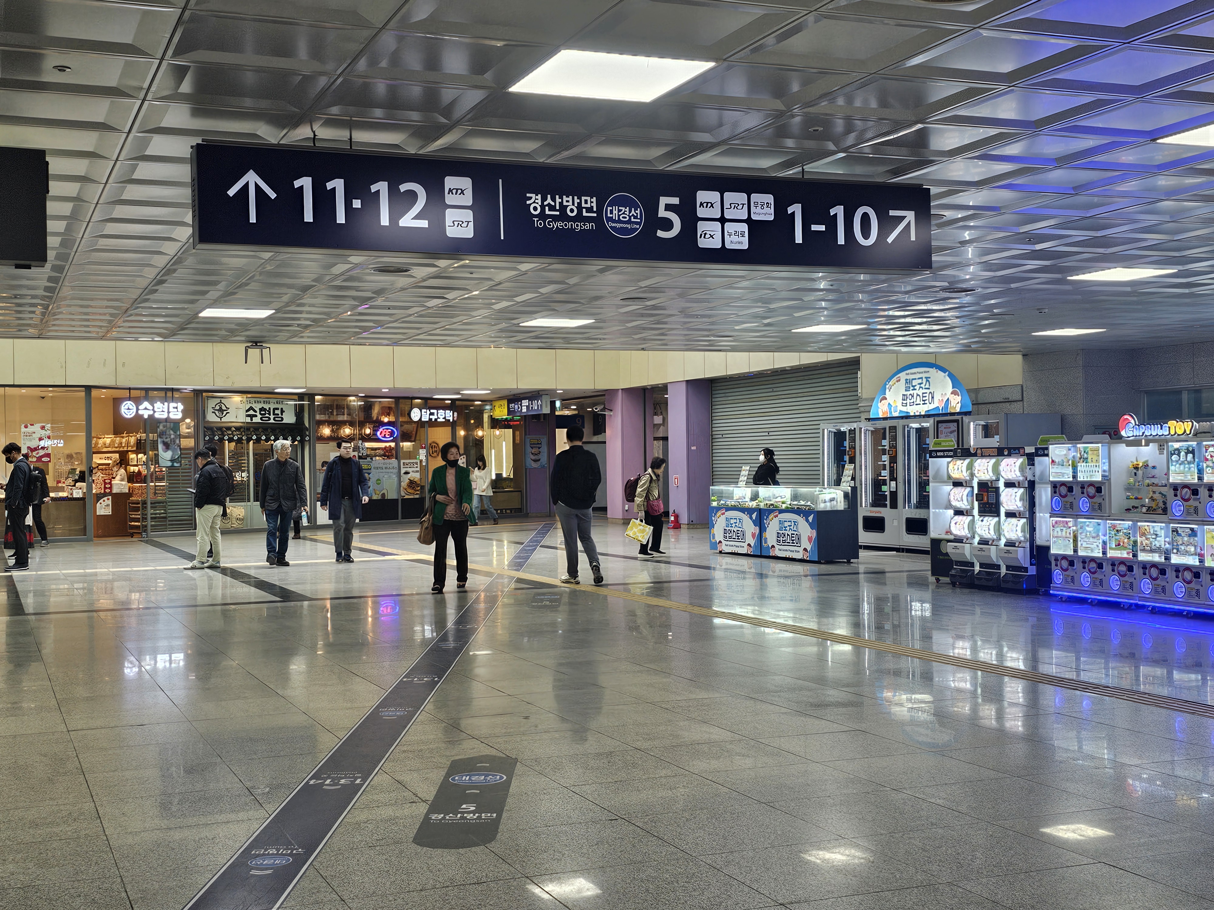 동대구역 srt 타는곳