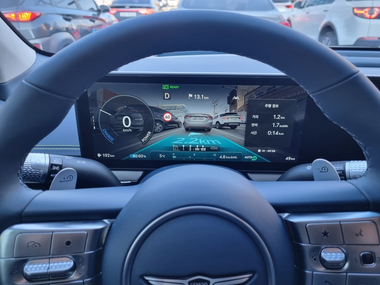 GV60에서 스마트 회생 제동을 켠 후 신호 대기 중인 모습입니다.