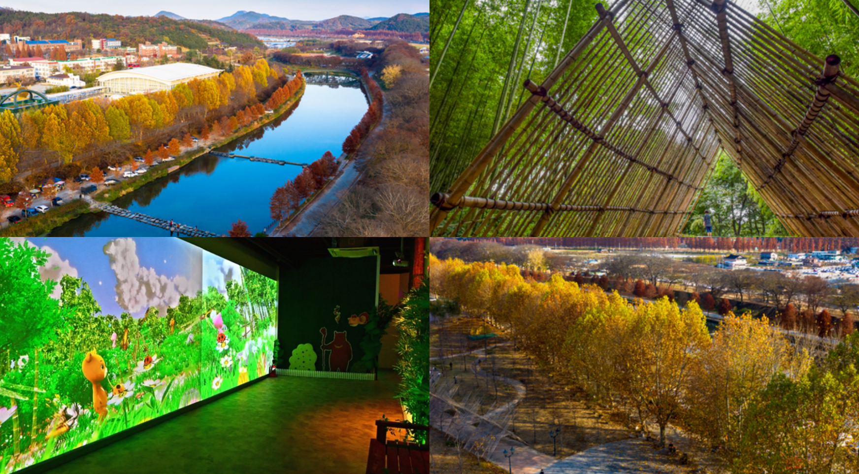 담양 가볼만한곳