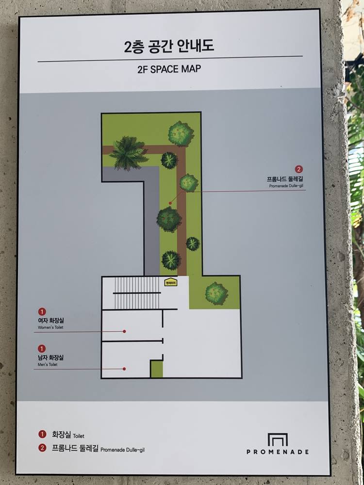 2층 안내도