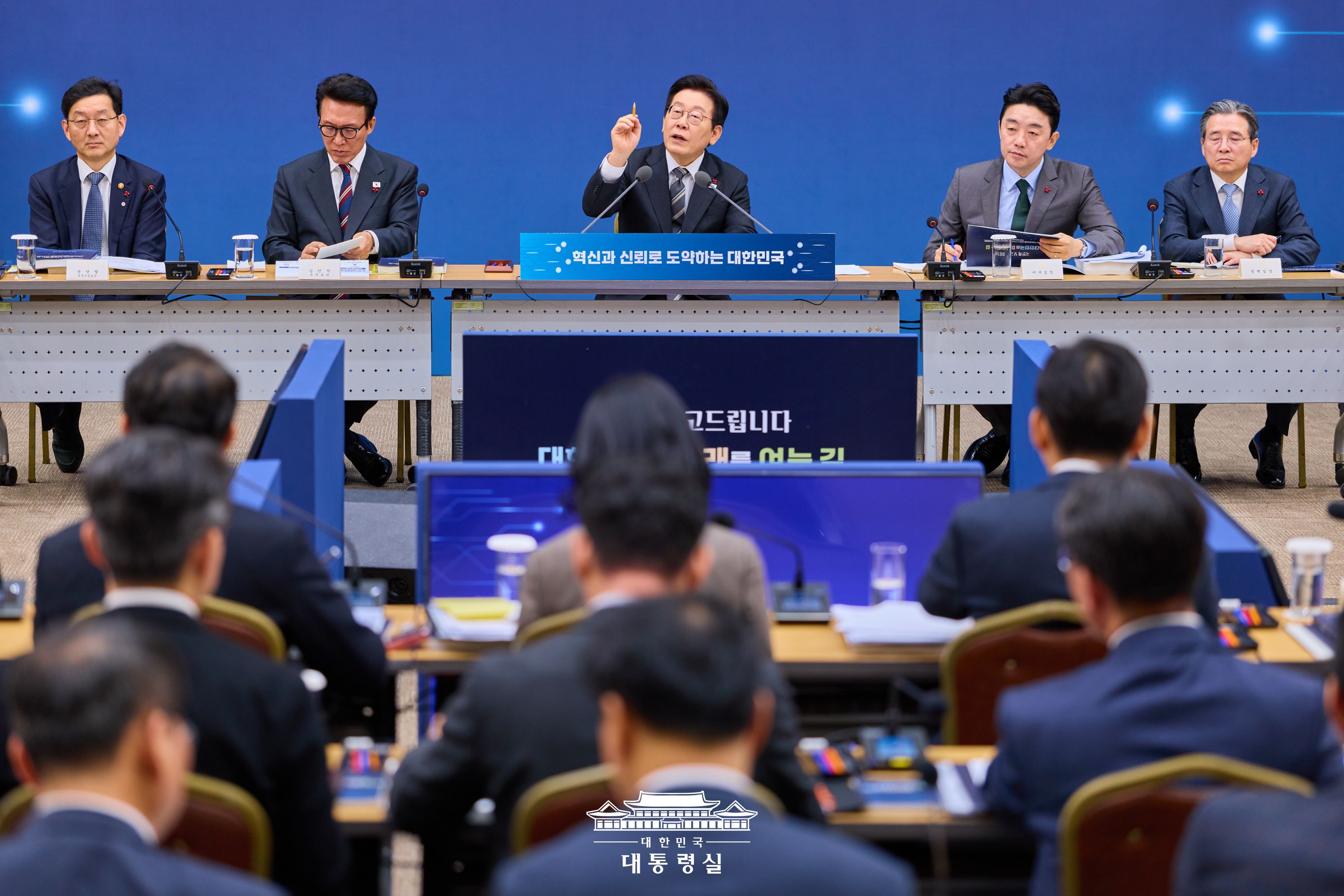 부처업무보고, 대통령실