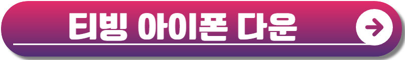 삼시세끼 라이트