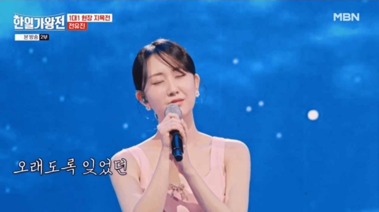 한일가왕전 5회 3차전 결승전 1대1 현장지목전 점수 결과 다시보기