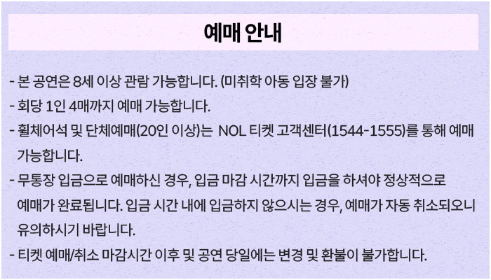 우리들의 발라드 콘서트