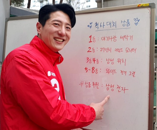 국민의힘 한정민 이준석 지역구 화성을 공천 이유