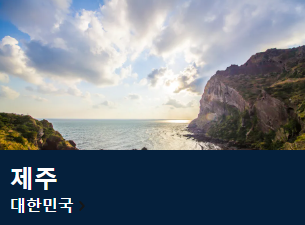 항공권-싸게-구입하는-방법