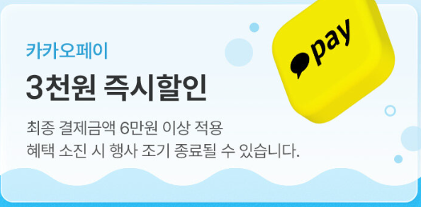 올영세일-할인