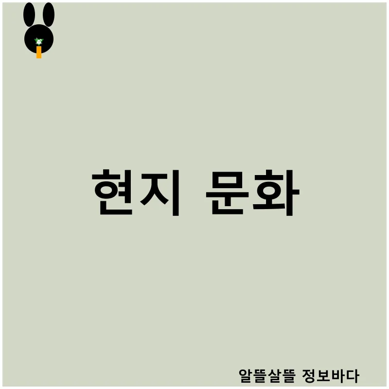 당일캠핑_1_subsection