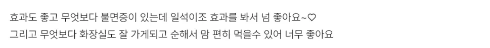 GRN 하늘이 내돈내산 후기