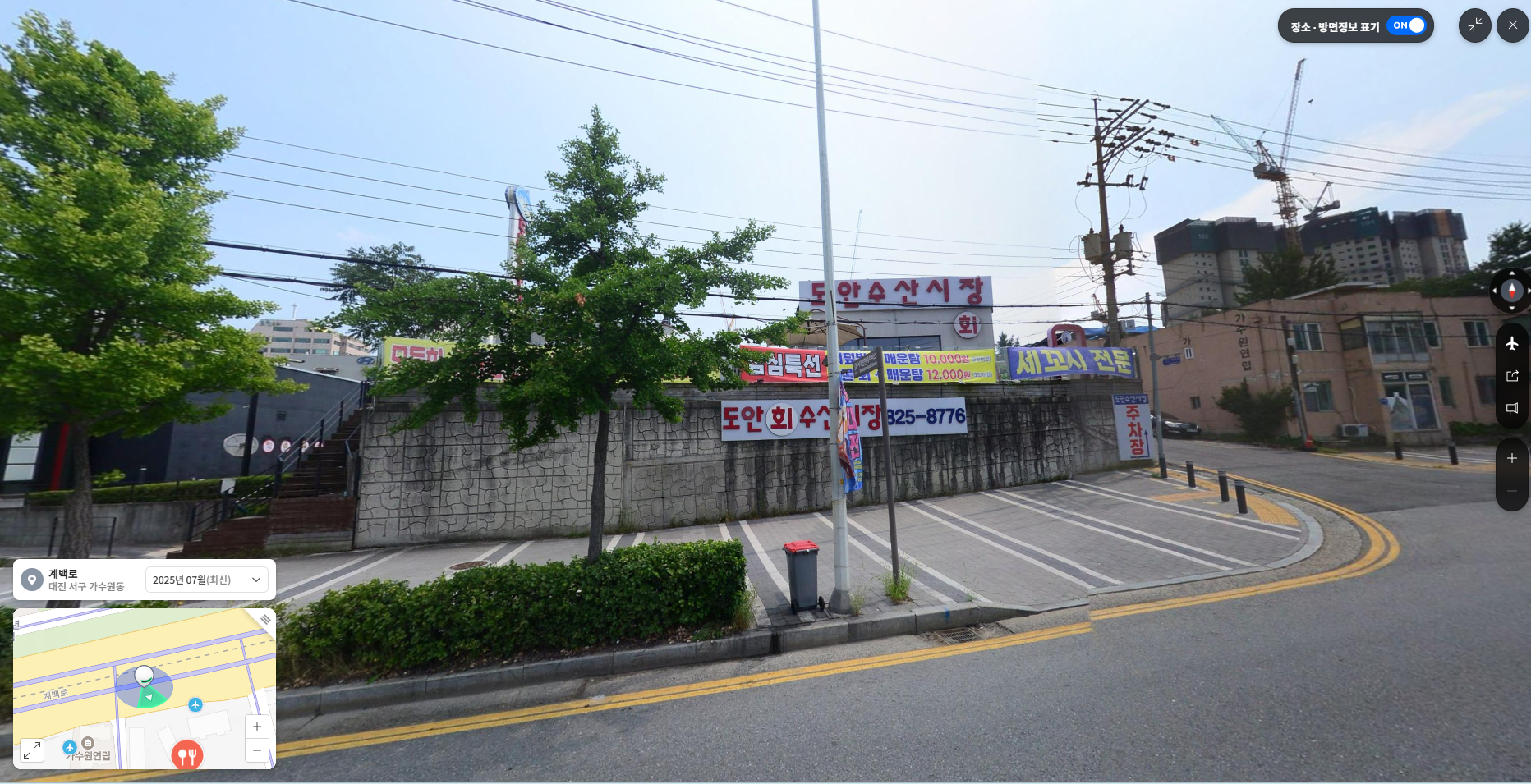 도안수산시장 가수원동 도안동 횟집 쭈꾸미 가격 주차 웨이팅 02