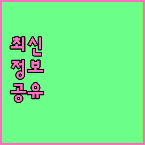 연제구 가구 가전 폐기물 올바른 온라..