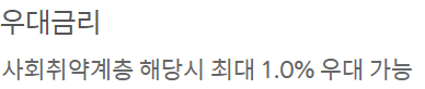 신한은행 징검다리론